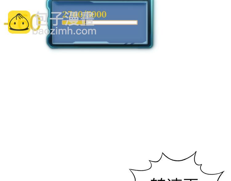 你再動我一下試試！ - 第24話 看我自己打自己！(2/3) - 1