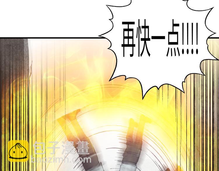 你再動我一下試試！ - 第24話 看我自己打自己！(2/3) - 5