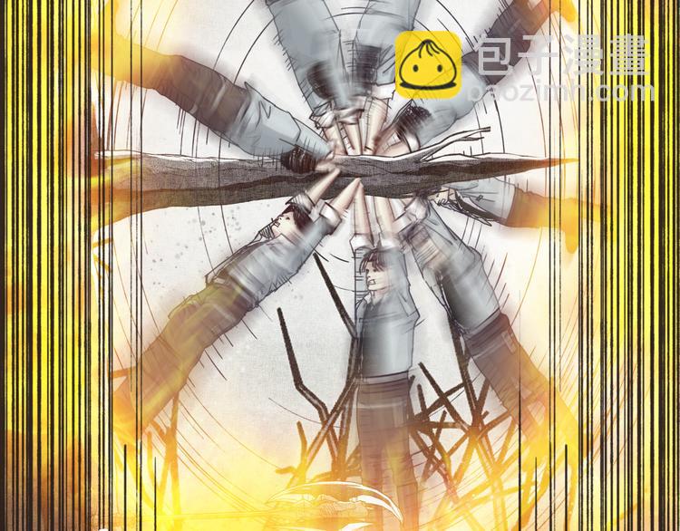 你再動我一下試試！ - 第24話 看我自己打自己！(2/3) - 6