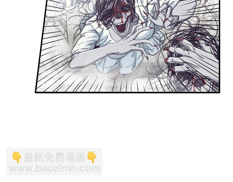 你再動我一下試試！ - 第24話 看我自己打自己！(2/3) - 1