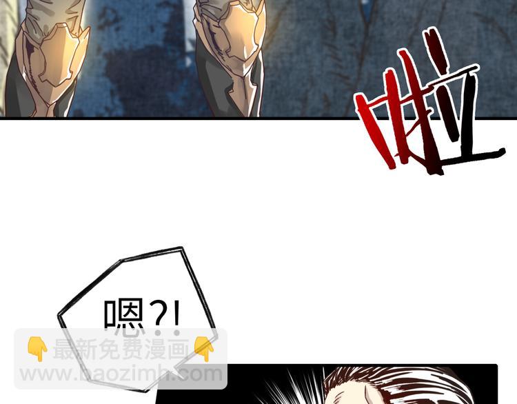 你再動我一下試試！ - 第26話 你的好日子結束了(3/4) - 6