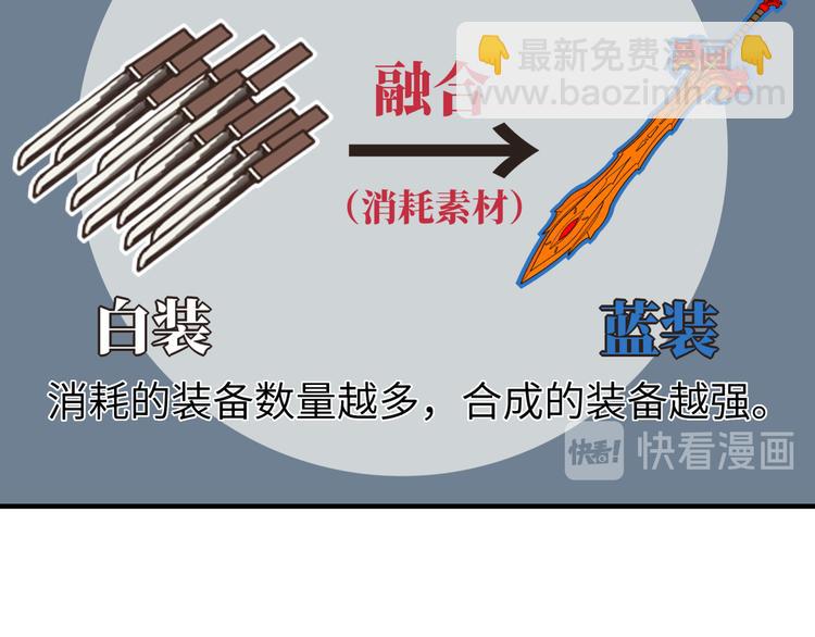 你再動我一下試試！ - 第26話 你的好日子結束了(3/4) - 4