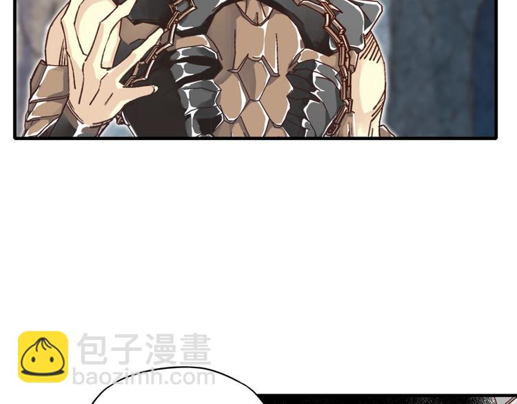 你再動我一下試試！ - 第26話 你的好日子結束了(3/4) - 6