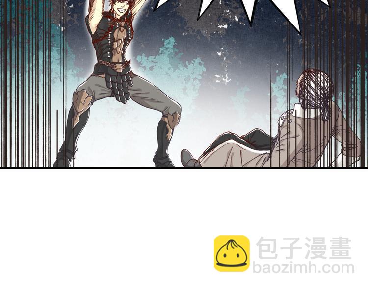 你再動我一下試試！ - 第26話 你的好日子結束了(3/4) - 7