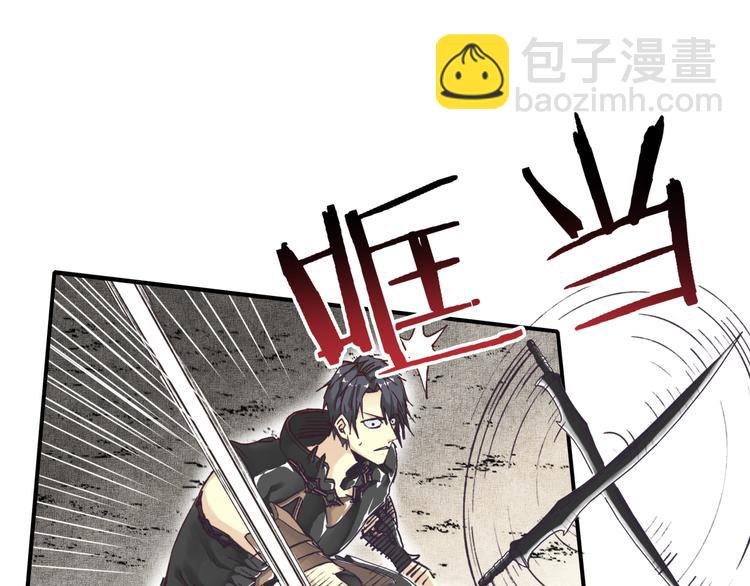 你再動我一下試試！ - 第26話 你的好日子結束了(3/4) - 8