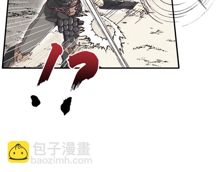 你再動我一下試試！ - 第26話 你的好日子結束了(3/4) - 1