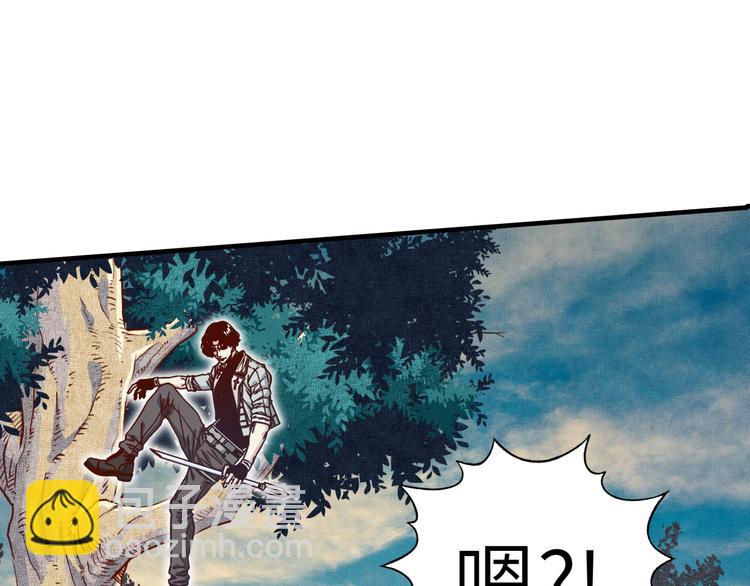 你再動我一下試試！ - 第26話 你的好日子結束了(3/4) - 2