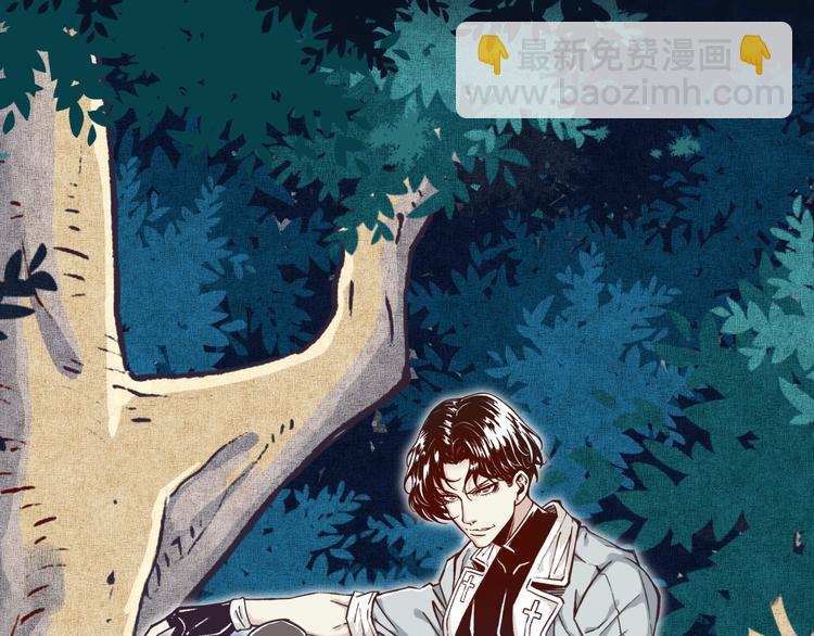 你再動我一下試試！ - 第26話 你的好日子結束了(3/4) - 4