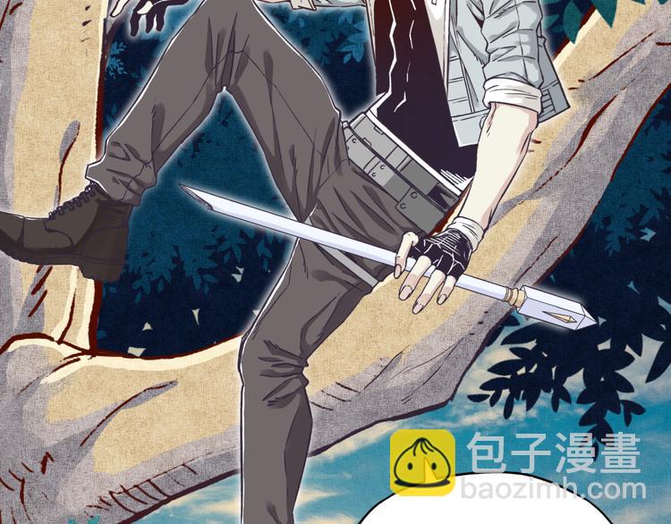 你再動我一下試試！ - 第26話 你的好日子結束了(3/4) - 5