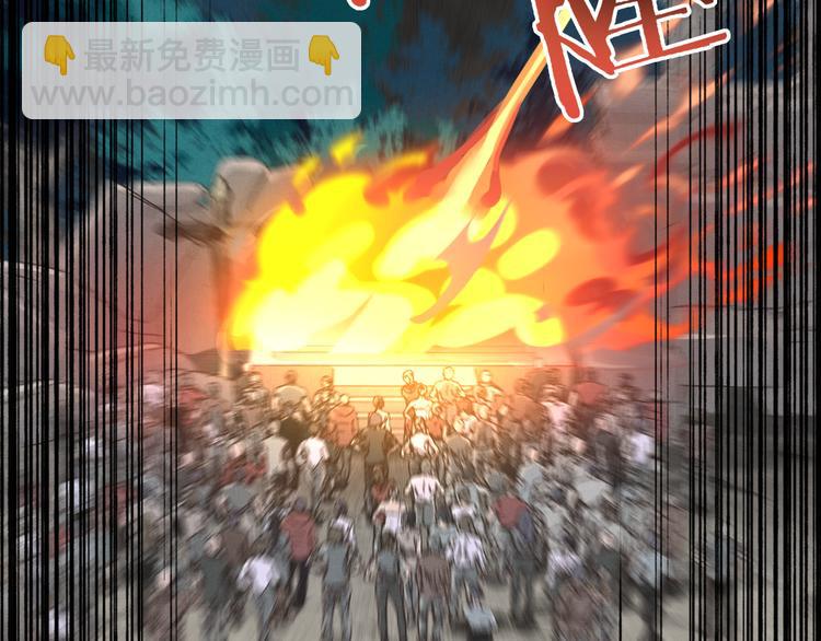 你再動我一下試試！ - 第26話 你的好日子結束了(1/4) - 4