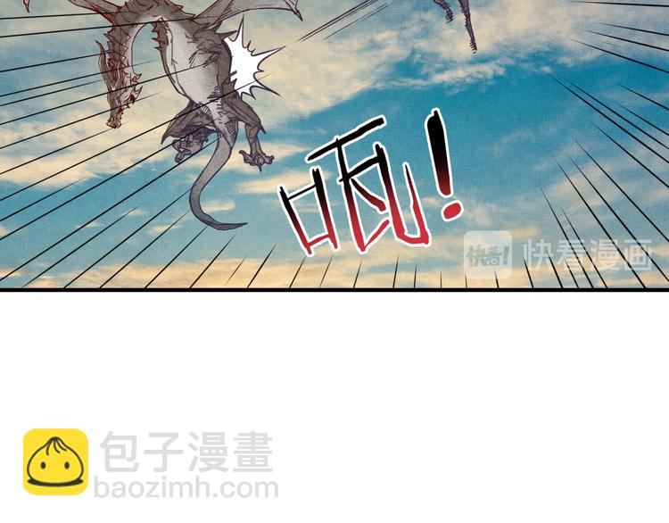 你再動我一下試試！ - 第26話 你的好日子結束了(2/4) - 5