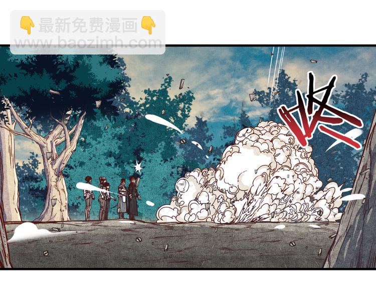 你再動我一下試試！ - 第26話 你的好日子結束了(2/4) - 8