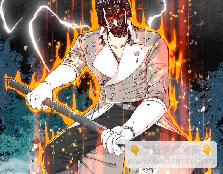 你再動我一下試試！ - 第26話 你的好日子結束了(2/4) - 8