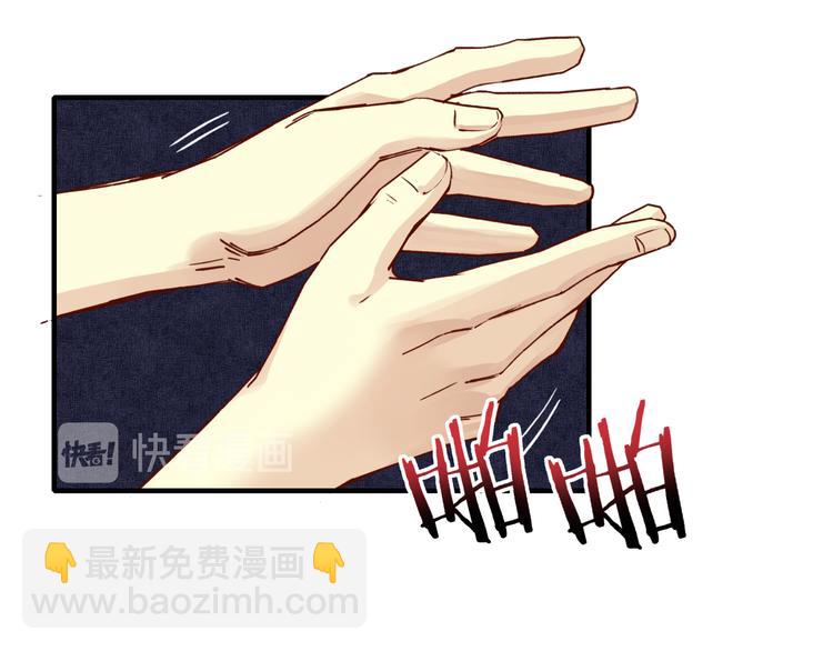 你再動我一下試試！ - 第26話 你的好日子結束了(2/4) - 2