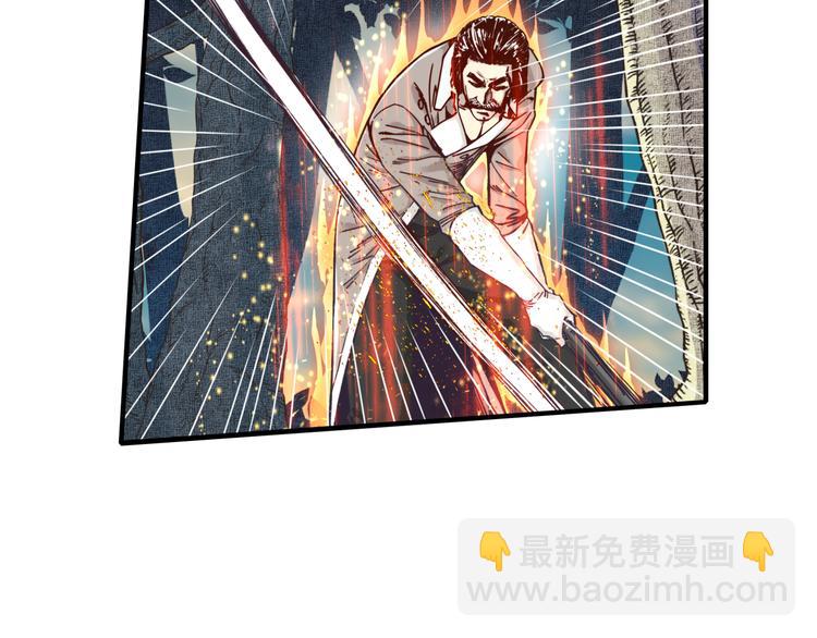 你再動我一下試試！ - 第26話 你的好日子結束了(2/4) - 3