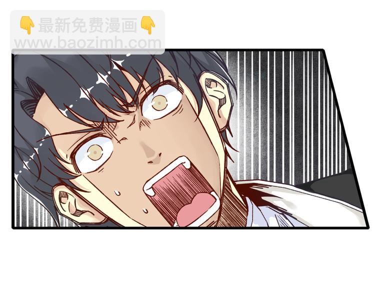 你再動我一下試試！ - 第26話 你的好日子結束了(2/4) - 5