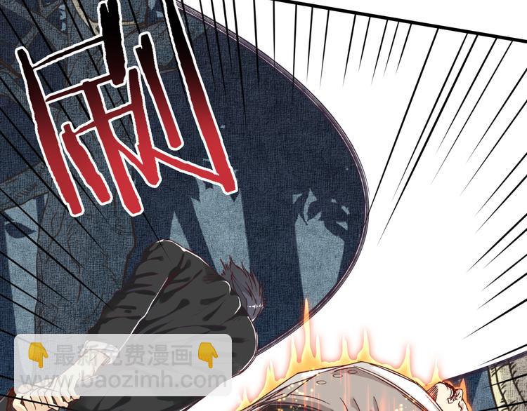 你再動我一下試試！ - 第26話 你的好日子結束了(2/4) - 8