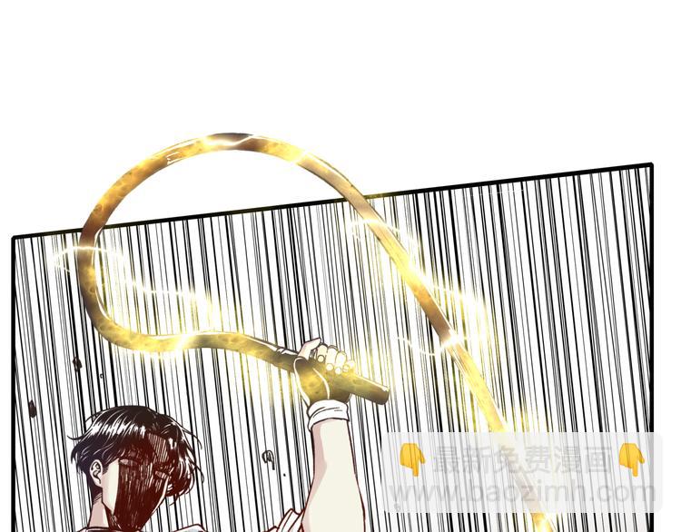 你再動我一下試試！ - 第28話 求饒就有用了嘛？(3/4) - 6