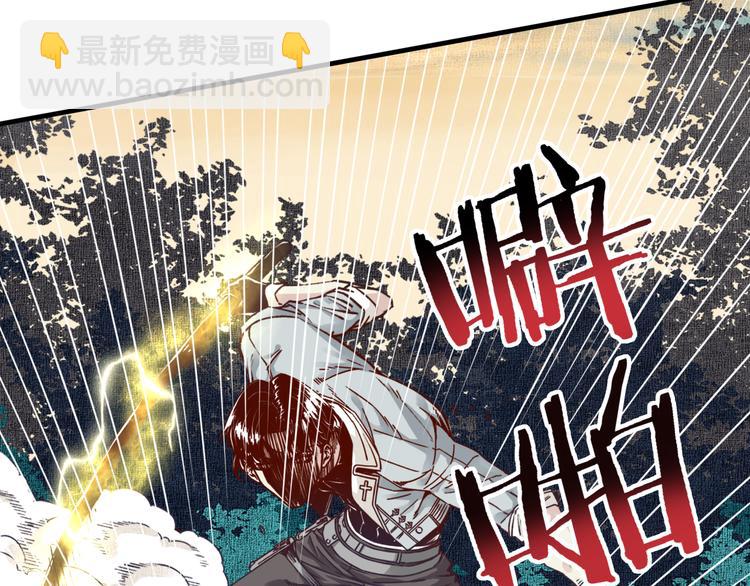 你再動我一下試試！ - 第28話 求饒就有用了嘛？(3/4) - 8