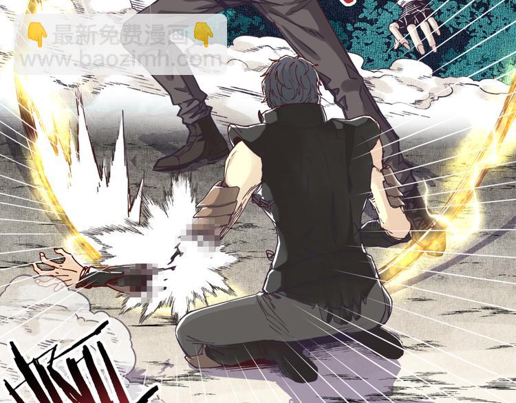 你再動我一下試試！ - 第28話 求饒就有用了嘛？(3/4) - 1