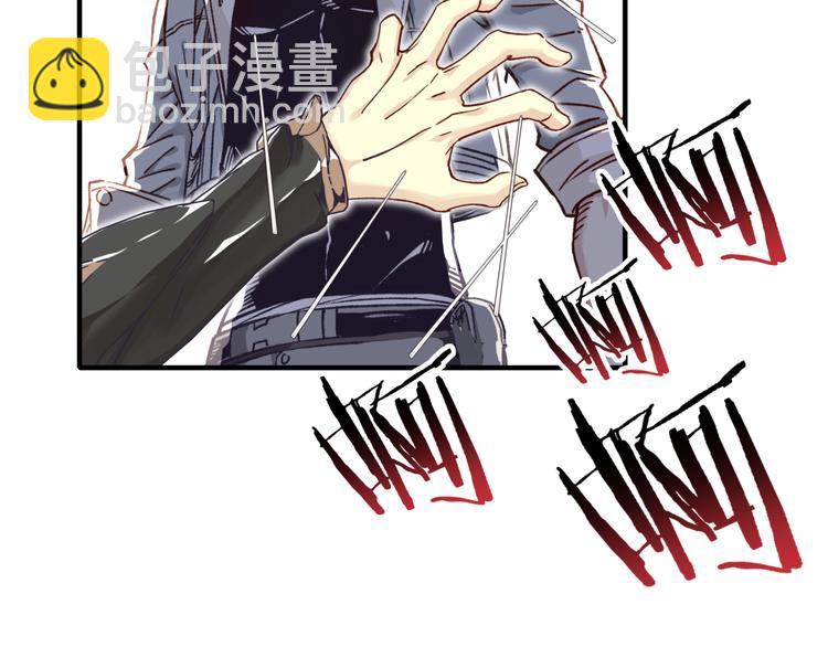 你再動我一下試試！ - 第28話 求饒就有用了嘛？(3/4) - 5