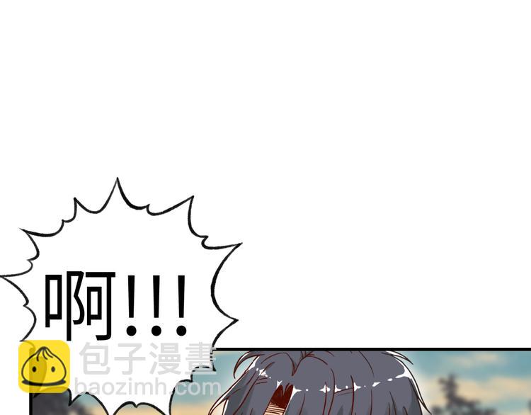 你再動我一下試試！ - 第28話 求饒就有用了嘛？(3/4) - 6