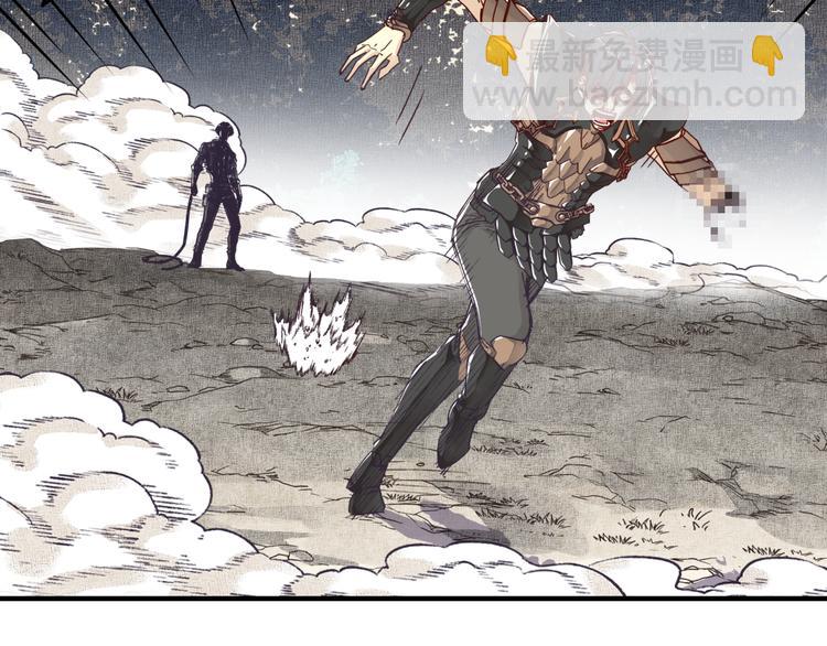 你再動我一下試試！ - 第28話 求饒就有用了嘛？(3/4) - 1