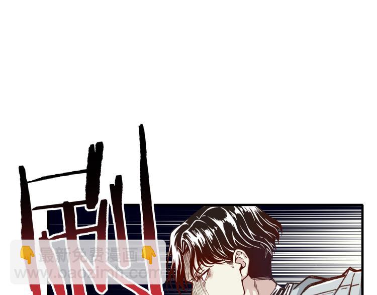 你再動我一下試試！ - 第28話 求饒就有用了嘛？(3/4) - 2