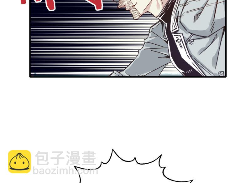 你再動我一下試試！ - 第28話 求饒就有用了嘛？(3/4) - 3