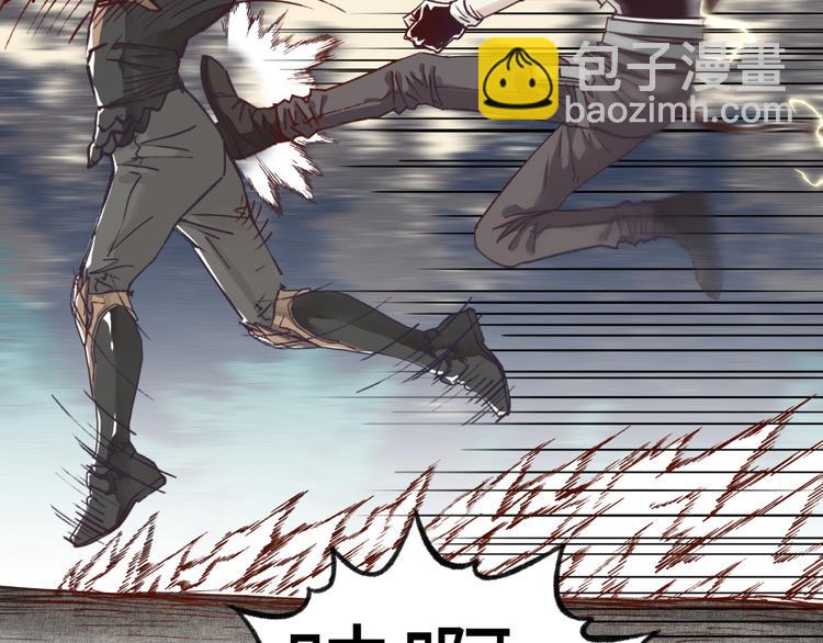 你再動我一下試試！ - 第28話 求饒就有用了嘛？(3/4) - 5