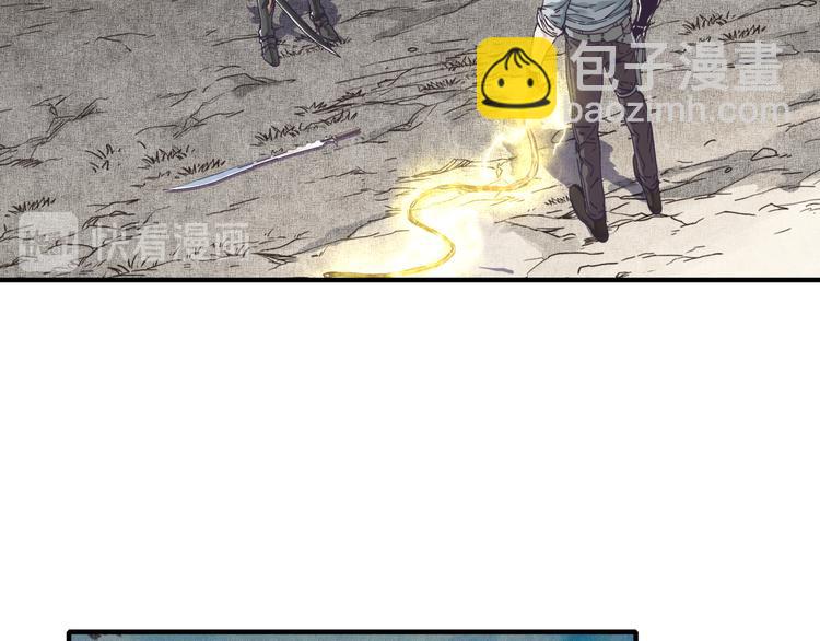 你再動我一下試試！ - 第28話 求饒就有用了嘛？(1/4) - 4