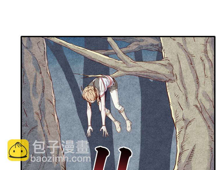 你再動我一下試試！ - 第28話 求饒就有用了嘛？(3/4) - 2