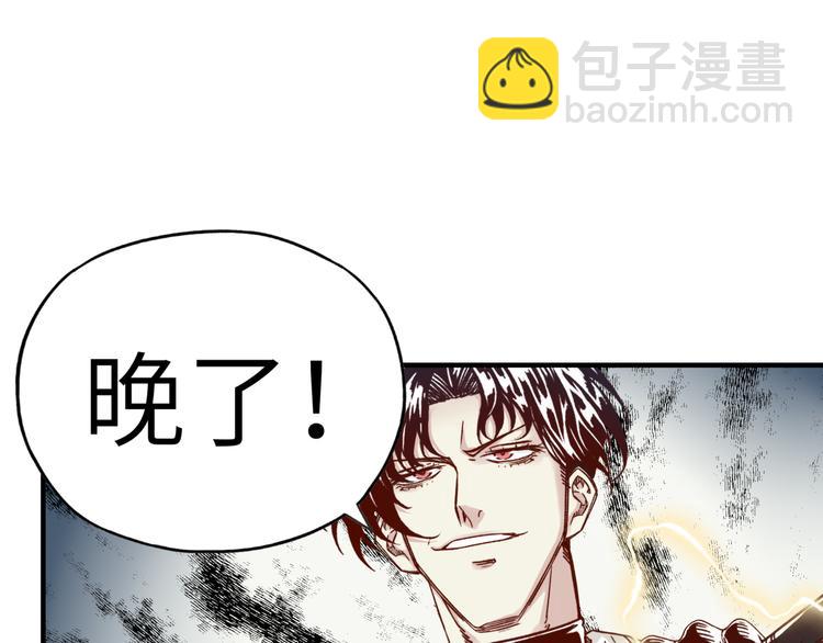 你再動我一下試試！ - 第28話 求饒就有用了嘛？(3/4) - 8