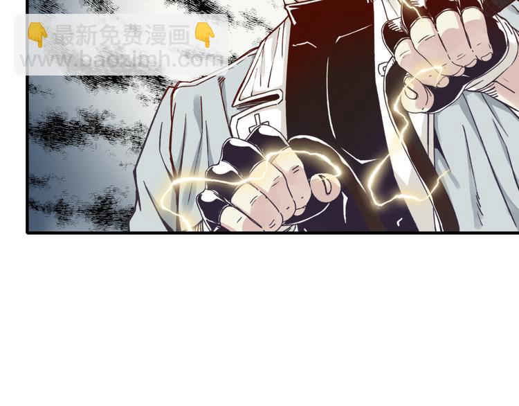 你再動我一下試試！ - 第28話 求饒就有用了嘛？(3/4) - 1