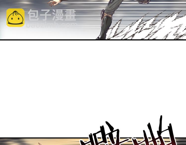 你再動我一下試試！ - 第28話 求饒就有用了嘛？(3/4) - 3