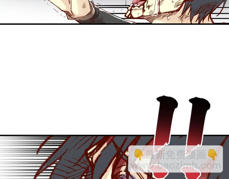 你再動我一下試試！ - 第28話 求饒就有用了嘛？(3/4) - 6