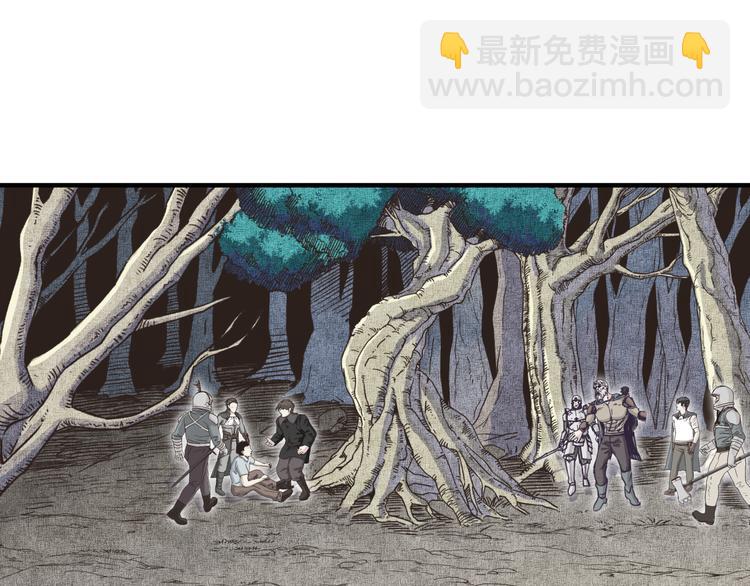 你再動我一下試試！ - 第28話 求饒就有用了嘛？(3/4) - 8