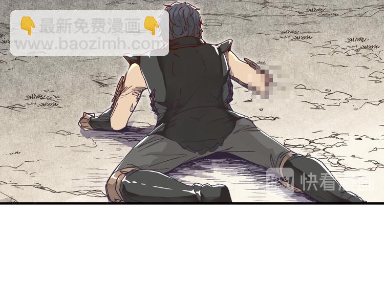 你再動我一下試試！ - 第28話 求饒就有用了嘛？(3/4) - 1