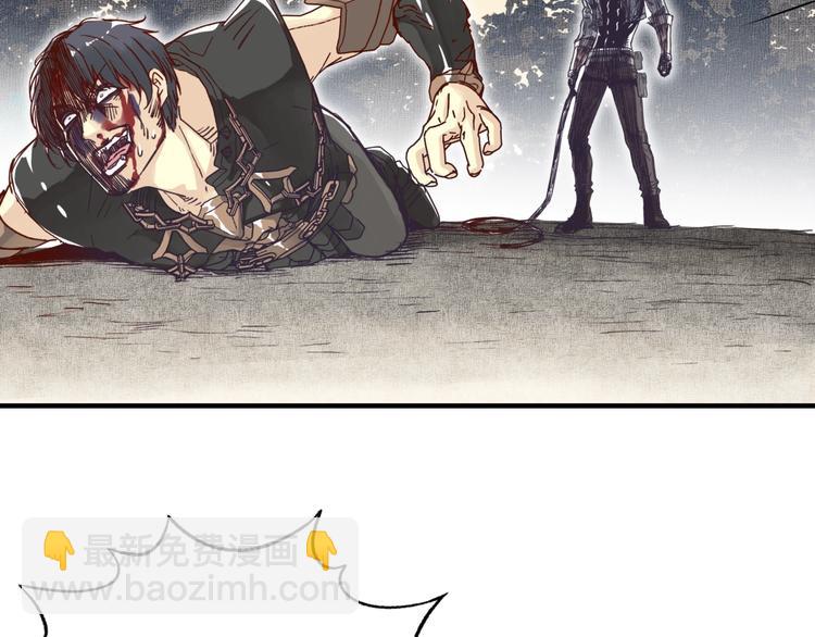 你再動我一下試試！ - 第28話 求饒就有用了嘛？(3/4) - 7