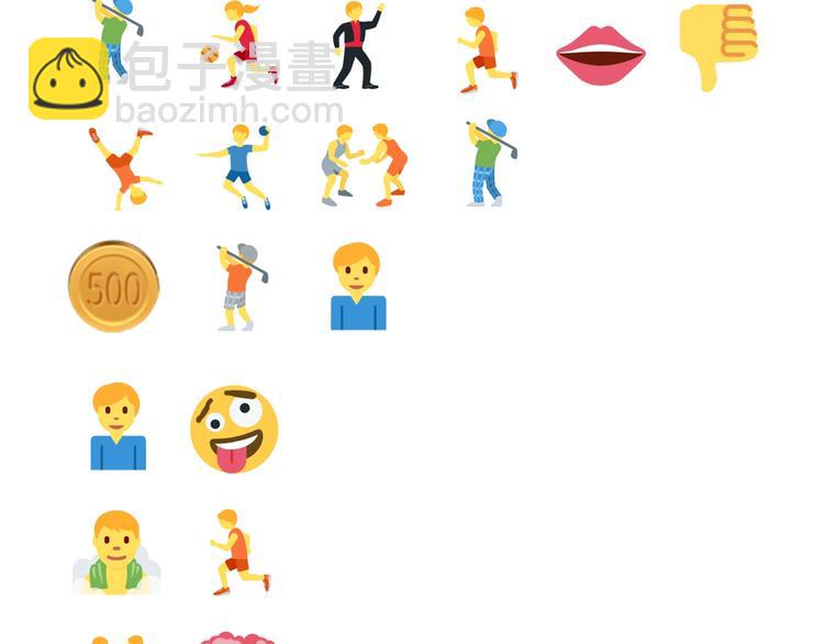 你再動我一下試試！ - 第28話 求饒就有用了嘛？(3/4) - 4