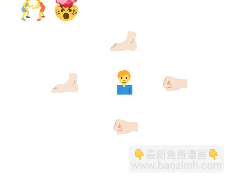 你再動我一下試試！ - 第28話 求饒就有用了嘛？(3/4) - 5