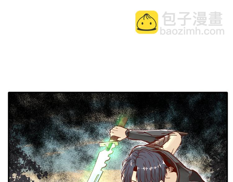 你再動我一下試試！ - 第28話 求饒就有用了嘛？(1/4) - 6