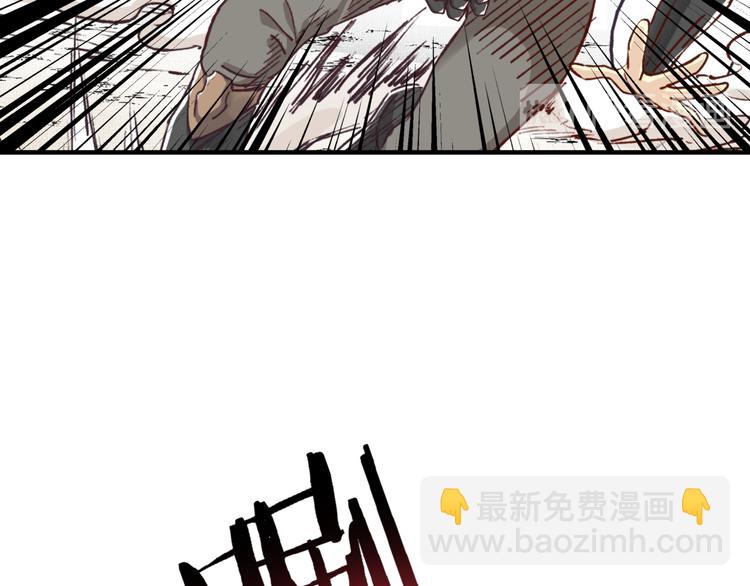 你再動我一下試試！ - 第28話 求饒就有用了嘛？(1/4) - 6