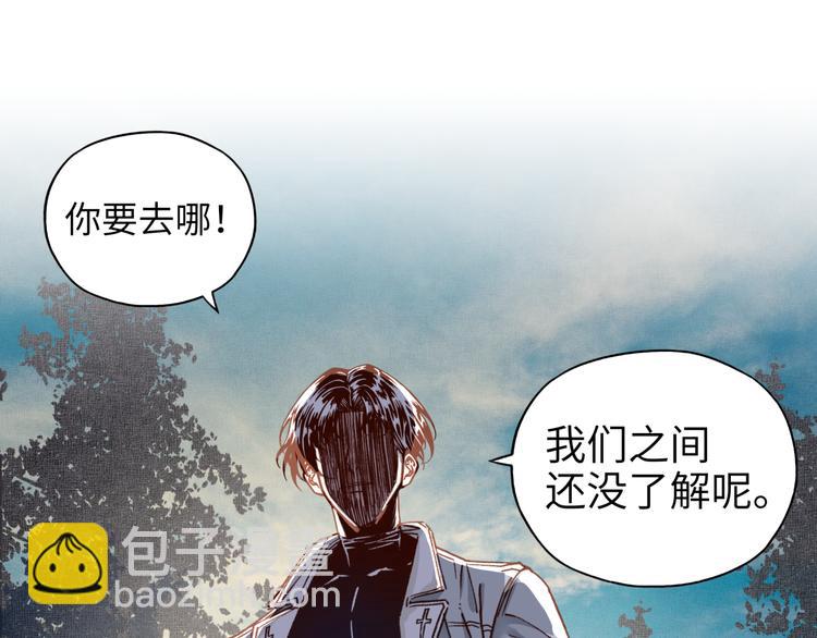 你再動我一下試試！ - 第28話 求饒就有用了嘛？(1/4) - 4