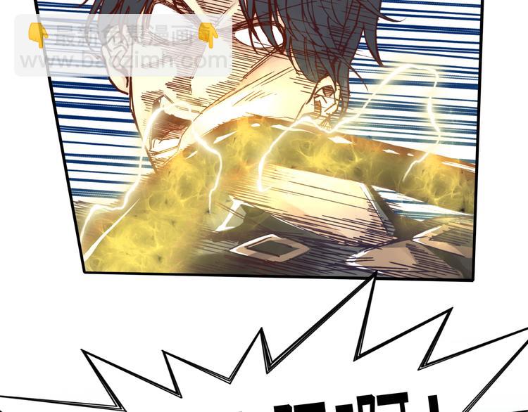 你再動我一下試試！ - 第28話 求饒就有用了嘛？(1/4) - 3