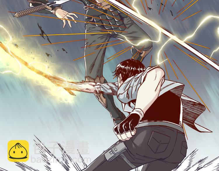 你再動我一下試試！ - 第28話 求饒就有用了嘛？(1/4) - 5