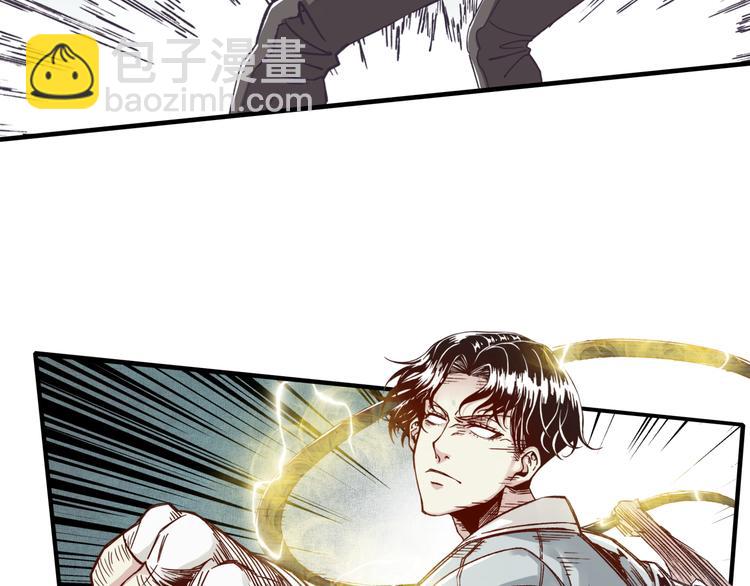 你再動我一下試試！ - 第28話 求饒就有用了嘛？(1/4) - 6