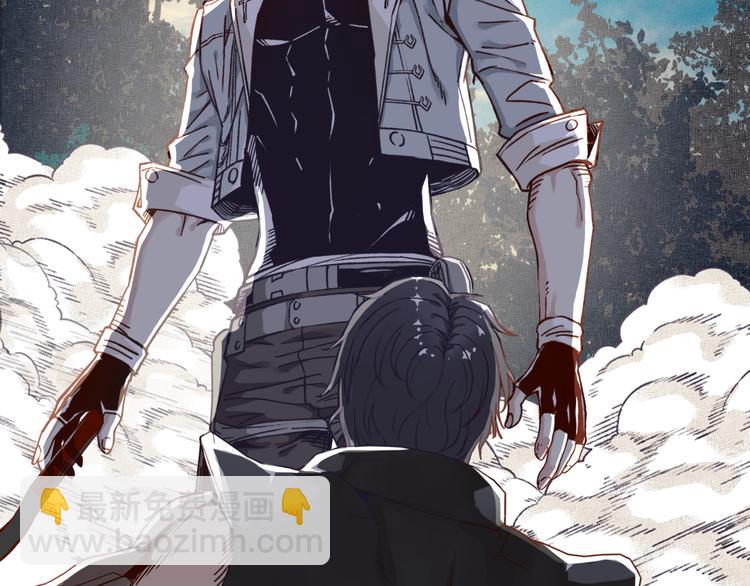 你再動我一下試試！ - 第28話 求饒就有用了嘛？(1/4) - 5