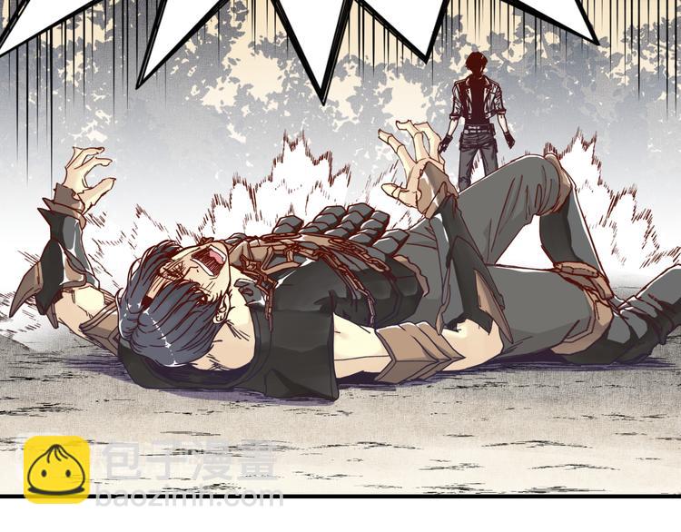 你再動我一下試試！ - 第28話 求饒就有用了嘛？(2/4) - 6