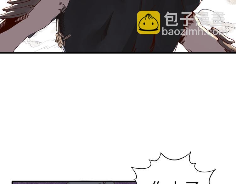 你再動我一下試試！ - 第28話 求饒就有用了嘛？(1/4) - 6